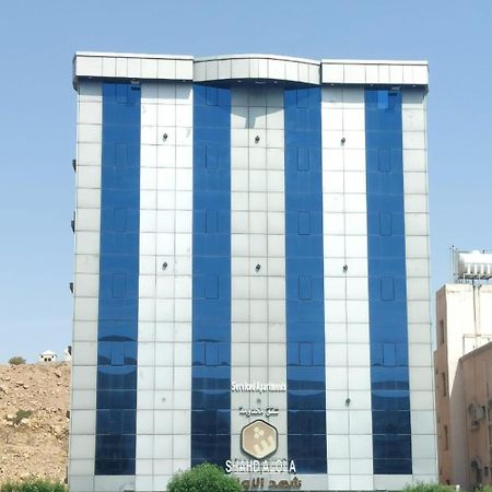 Shahad Alola Serviced Apartments 塔伊夫 外观 照片